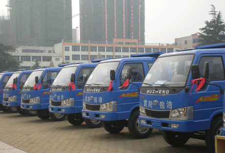 五征环卫车中标宜阳政府环卫车